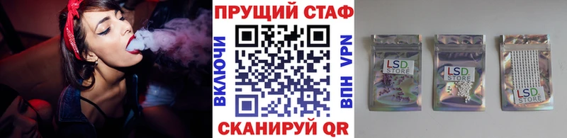 Наркошоп Горячеводский Метамфетамин  МАРИХУАНА  Cocaine 