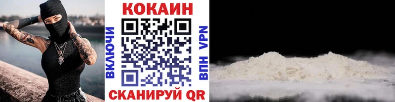 COCAIN 97%  Горячеводский 