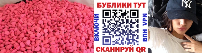 купить наркотики сайты  блэк спрут ТОР  Экстази Philipp Plein  Горячеводский 