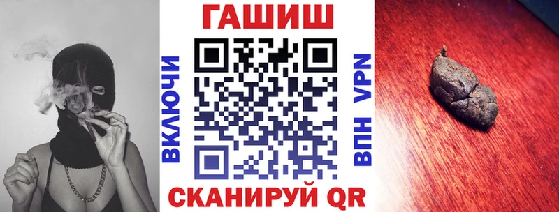 ОМГ ОМГ сайт Горячеводский Гашиш VHQ продажа наркотиков