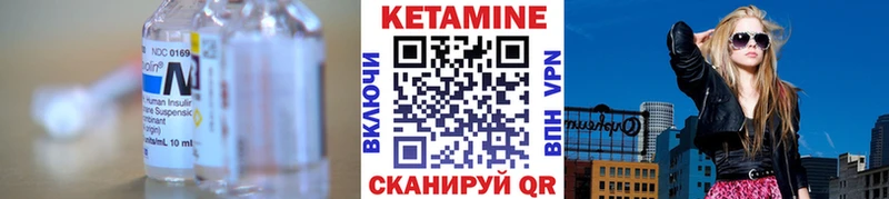 Кетамин ketamine  Горячеводский 