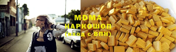 ГАЛЛЮЦИНОГЕННЫЕ ГРИБЫ Новозыбков