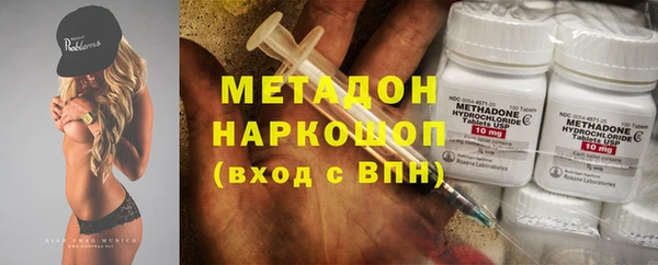MESCALINE Абаза