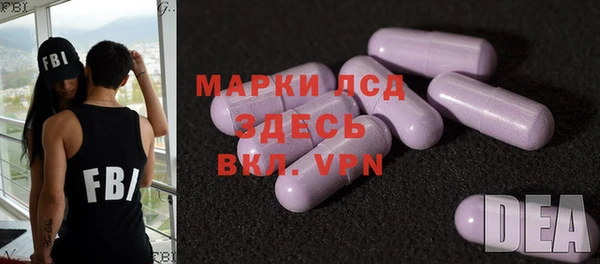 MESCALINE Абаза