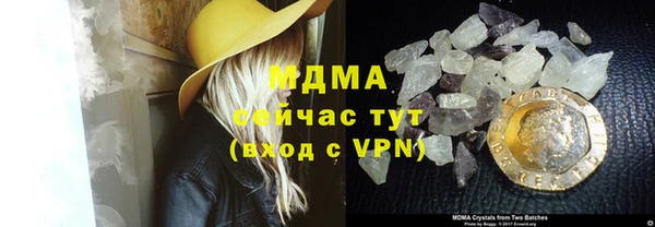 дживик Абинск