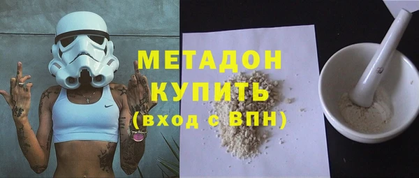 ГАЛЛЮЦИНОГЕННЫЕ ГРИБЫ Новозыбков