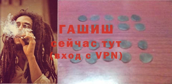 COCAINE Новокубанск