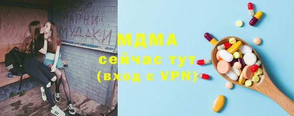 mdma Абдулино