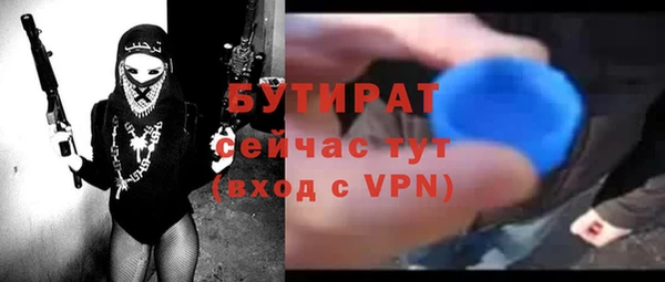 MESCALINE Абаза
