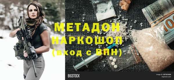 дживик Абинск