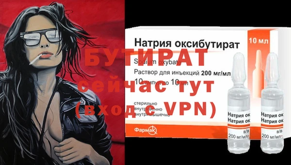 дживик Абинск