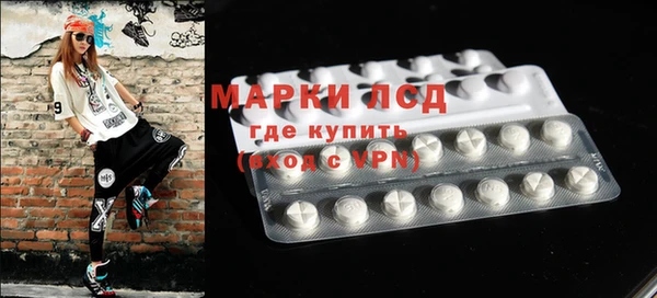 MESCALINE Абаза