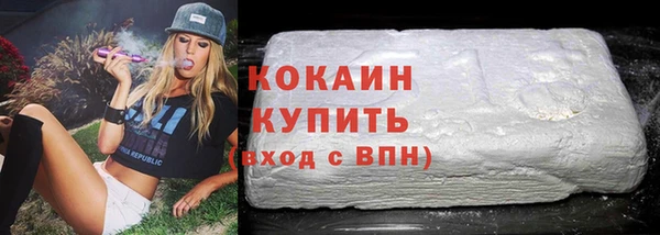 MESCALINE Абаза