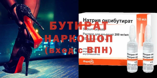 MESCALINE Абаза