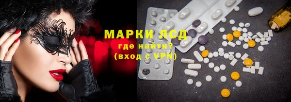 MESCALINE Абаза
