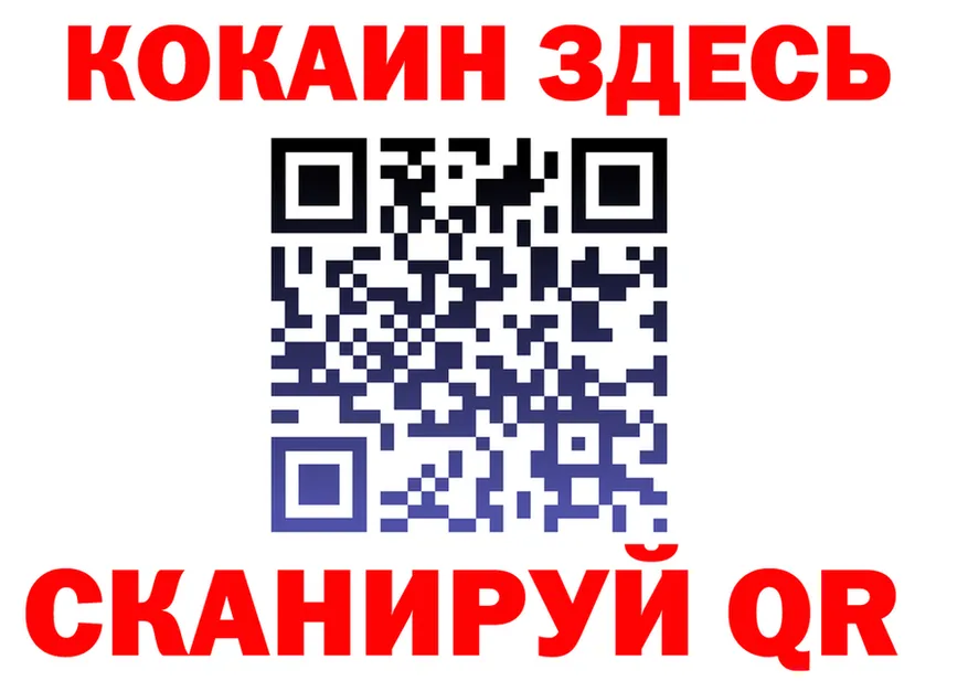 Cocaine FishScale как войти darknet гидра Горячеводский