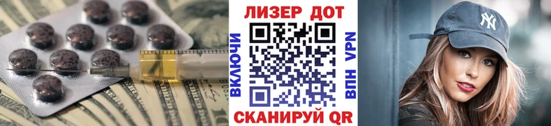 Лсд 25 экстази ecstasy  Горячеводский 