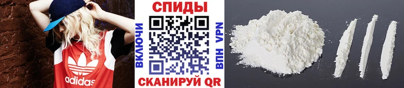 МЕТАМФЕТАМИН пудра  Горячеводский 