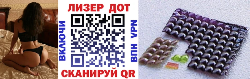Марки 25I-NBOMe 1500мкг  Горячеводский 