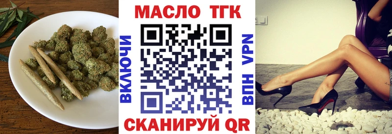 ТГК гашишное масло  это как зайти  Горячеводский  купить наркоту 