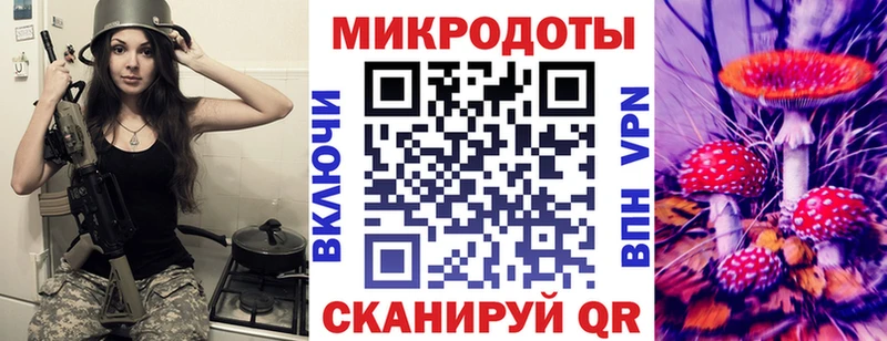 Псилоцибиновые грибы MAGIC MUSHROOMS  даркнет сайт  Горячеводский 