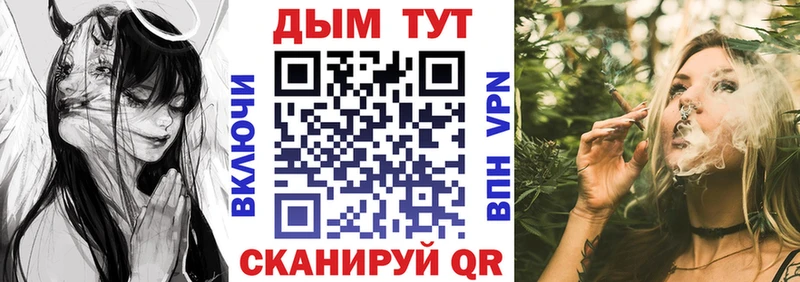 МАРИХУАНА семена  mega сайт  Горячеводский 
